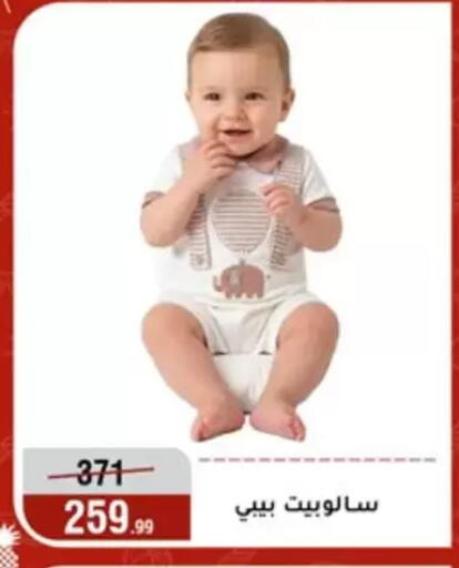 available at المرشدي in Egypt - القاهرة