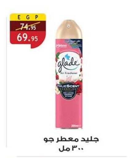 available at Al Rayah Market   in Egypt - Cairo