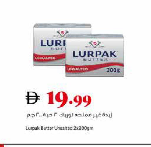 available at تروليز سوبرماركت in الإمارات العربية المتحدة , الامارات - الشارقة / عجمان