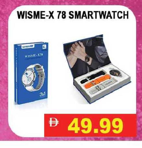available at Leptis Hypermarket  in UAE - Ras al Khaimah