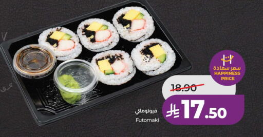 available at LULU Hypermarket in KSA, Saudi Arabia, Saudi - Jubail