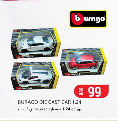 available at Safari Hypermarket in Qatar - Al Rayyan