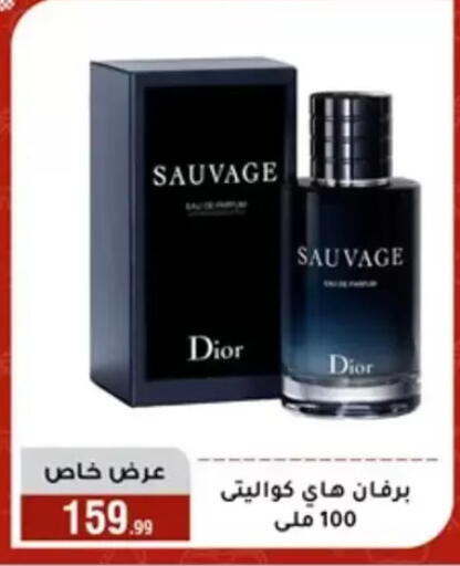 available at Al Morshedy  in Egypt - Cairo