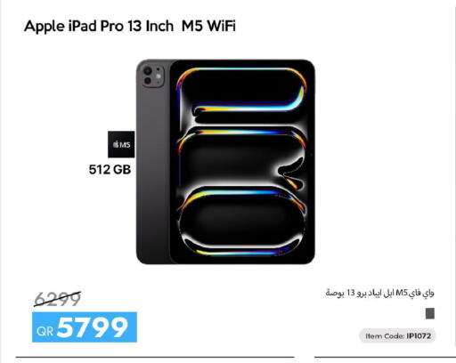 Apple available at آي كونكت in قطر - الخور