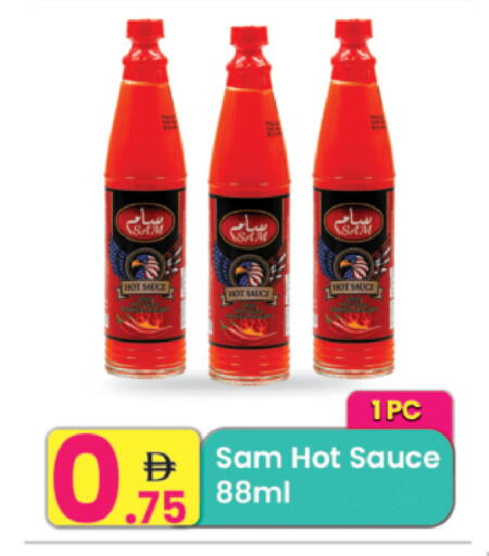 available at Everyday Center in UAE - Ras al Khaimah