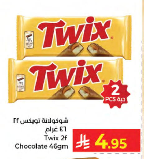 available at كبايان هايبرماركت in مملكة العربية السعودية, السعودية, سعودية - جدة