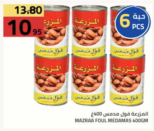 available at Astra Markets in KSA, Saudi Arabia, Saudi - Tabuk