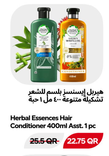 available at Snoomart in Qatar - Al Rayyan