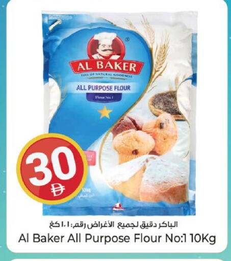 available at Kenz Hypermarket in UAE - Sharjah / Ajman