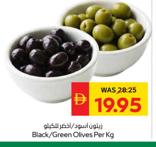 available at سبار هايبرماركت in الإمارات العربية المتحدة , الامارات - الشارقة / عجمان