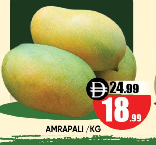 available at Leptis Hypermarket  in UAE - Al Ain