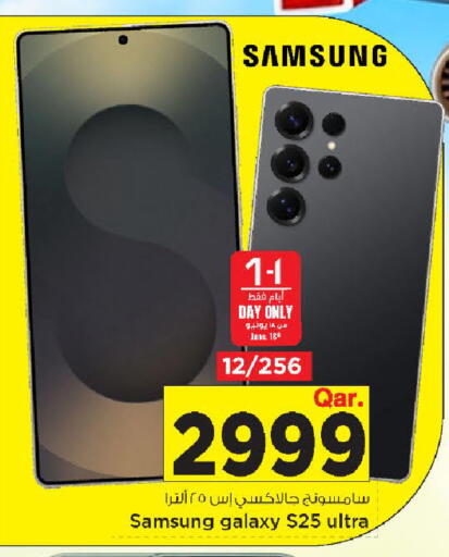 available at Mark & Save  in Qatar - Al-Shahaniya