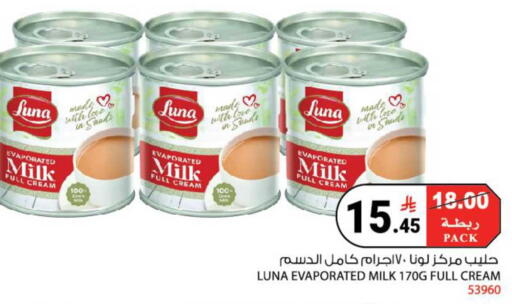 available at هاوس كير in مملكة العربية السعودية, السعودية, سعودية - مكة المكرمة
