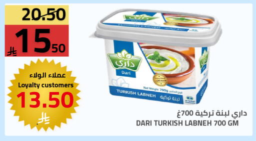 available at Astra Markets in KSA, Saudi Arabia, Saudi - Tabuk