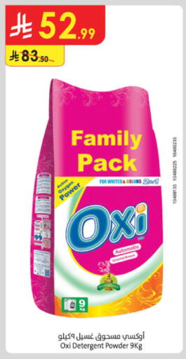 available at Danube in KSA, Saudi Arabia, Saudi - Jeddah