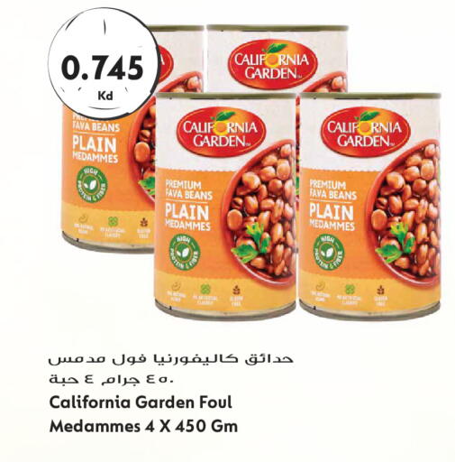 available at جراند هايبر in الكويت - مدينة الكويت