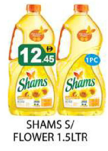 available at Zain Mart Supermarket in UAE - Ras al Khaimah