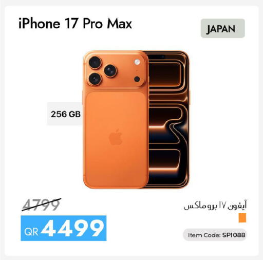 available at iCONNECT  in Qatar - Umm Salal