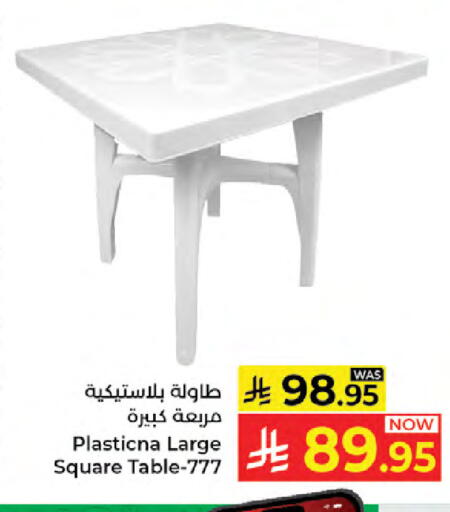 available at كبايان هايبرماركت in مملكة العربية السعودية, السعودية, سعودية - جدة