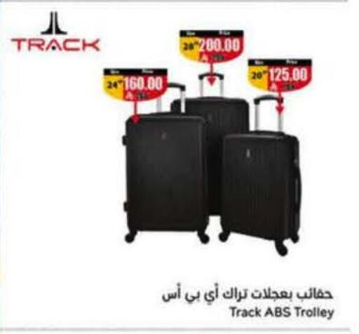 available at هايبر بنده in مملكة العربية السعودية, السعودية, سعودية - المنطقة الشرقية