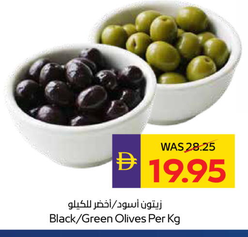 available at ADCOOP in UAE - Abu Dhabi