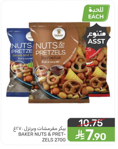available at Mazaya in KSA, Saudi Arabia, Saudi - Dammam
