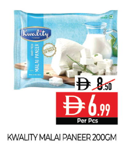 available at ديلايس سوبرماركت in الإمارات العربية المتحدة , الامارات - أبو ظبي