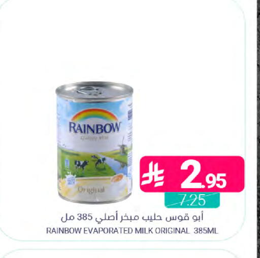 available at Muntazah Markets in KSA, Saudi Arabia, Saudi - Dammam