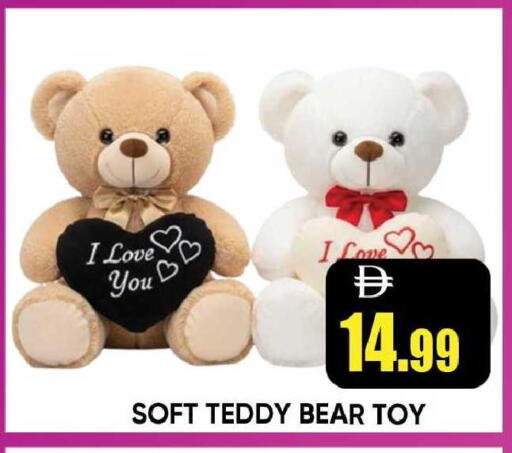 available at Leptis Hypermarket  in UAE - Ras al Khaimah