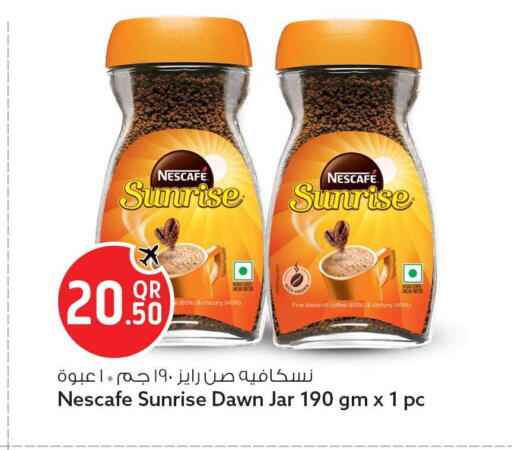 Chicory available at Safari Hypermarket in Qatar - Al Rayyan