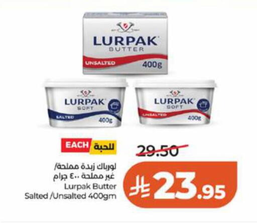 available at لولو هايبرماركت in مملكة العربية السعودية, السعودية, سعودية - جدة