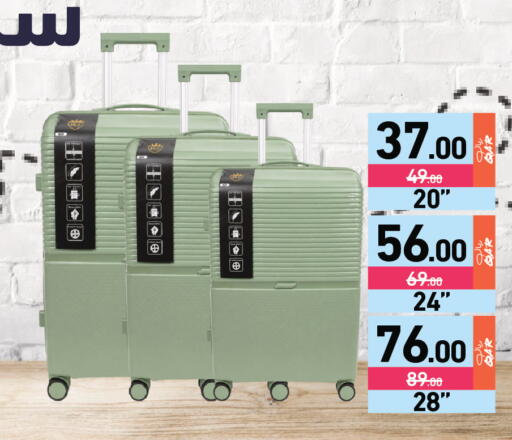available at Aswaq Ramez in Qatar - Al Daayen