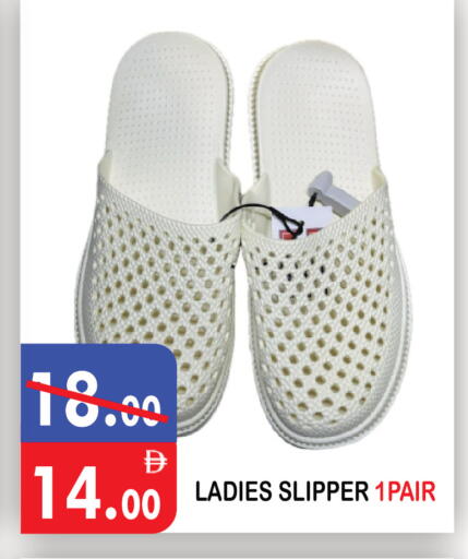 available at United Hypermarket in UAE - Dubai