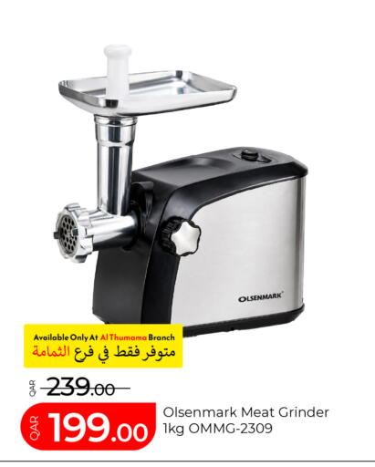 available at G MAX Hypermarket in Qatar - Al Rayyan