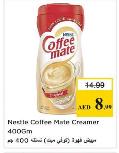 available at Nesto Hypermarket in UAE - Abu Dhabi