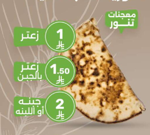 available at Mazaya in KSA, Saudi Arabia, Saudi - Dammam