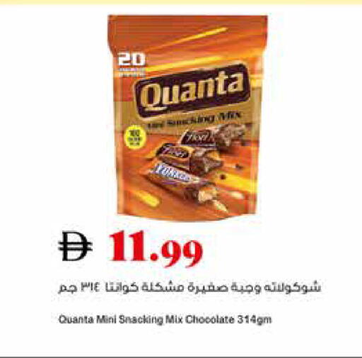 available at تروليز سوبرماركت in الإمارات العربية المتحدة , الامارات - الشارقة / عجمان