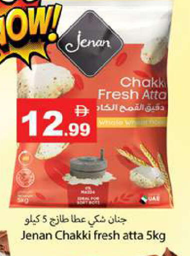 available at Gulf Hypermarket LLC in UAE - Ras al Khaimah