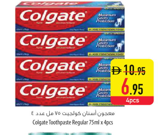 available at السفير ماركت in الإمارات العربية المتحدة , الامارات - أم القيوين‎