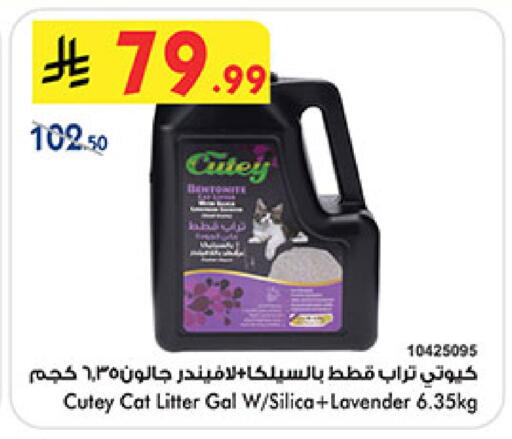 available at Bin Dawood in KSA, Saudi Arabia, Saudi - Medina