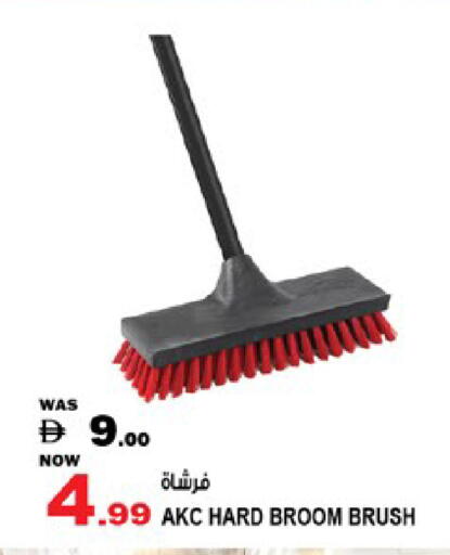 available at Hashim Hypermarket in UAE - Sharjah / Ajman