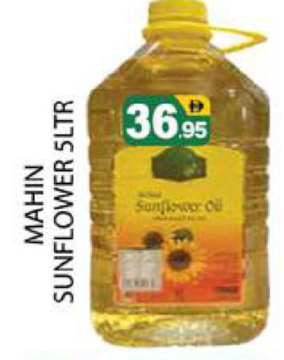 available at Zain Mart Supermarket in UAE - Ras al Khaimah