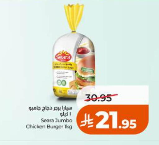 available at LULU Hypermarket in KSA, Saudi Arabia, Saudi - Khamis Mushait