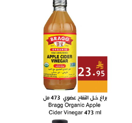 Apple available at Hala Markets in KSA, Saudi Arabia, Saudi - Dammam