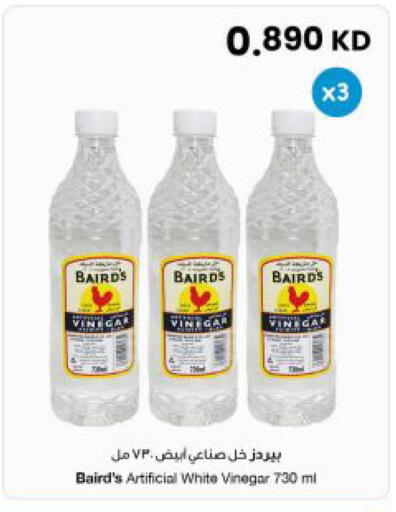 available at The Sultan Center in Kuwait - Kuwait City