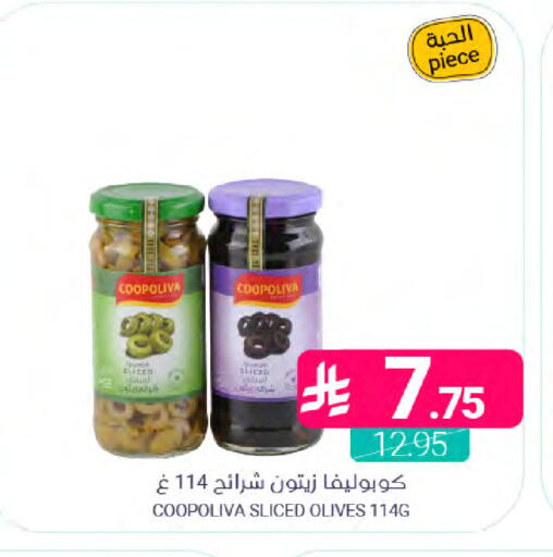 available at Muntazah Markets in KSA, Saudi Arabia, Saudi - Dammam