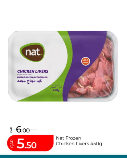 available at G MAX Hypermarket in Qatar - Al Rayyan
