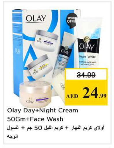 available at نستو هايبرماركت in الإمارات العربية المتحدة , الامارات - أبو ظبي