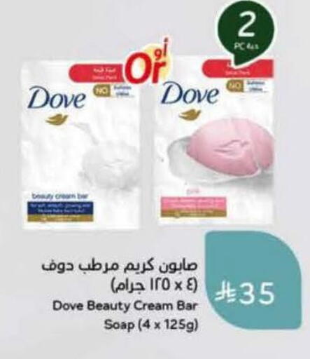 available at Hyper Panda in KSA, Saudi Arabia, Saudi - Tabuk
