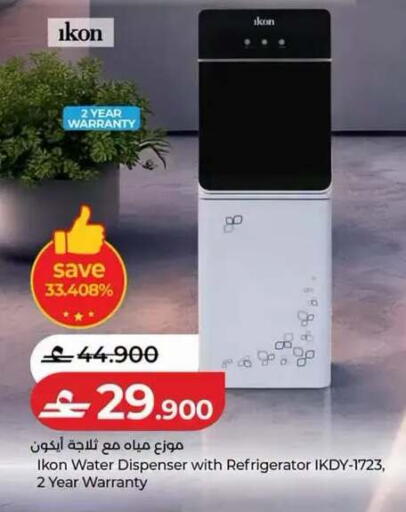 available at Lulu Hypermarket  in Oman - Muscat